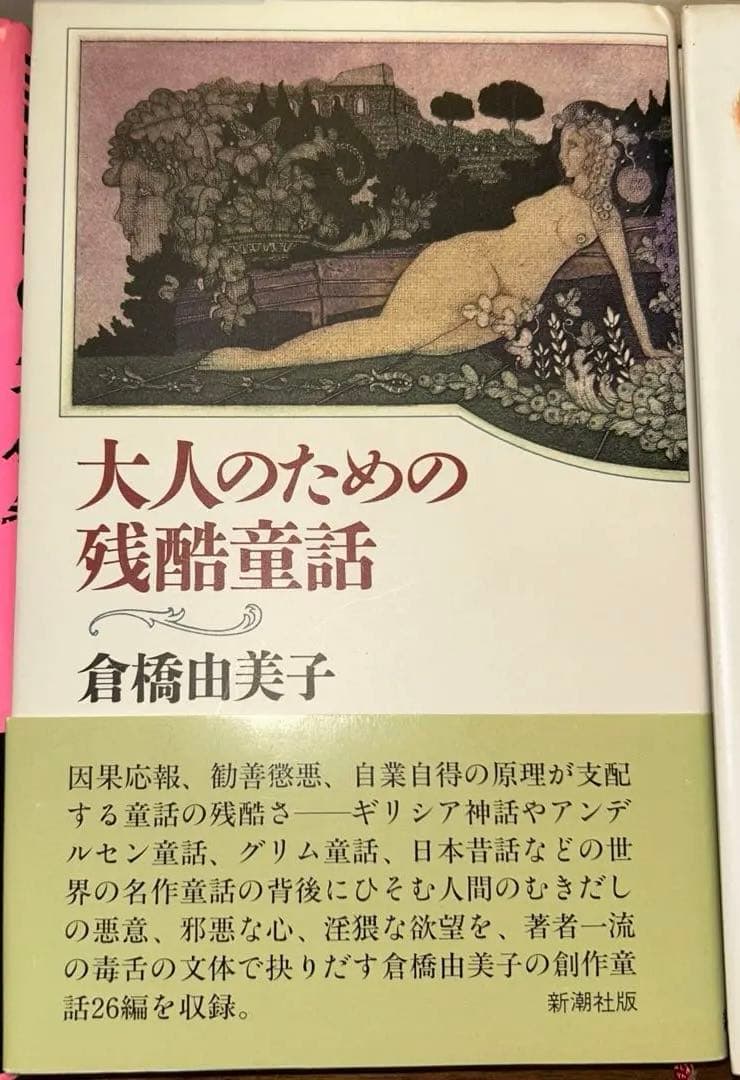 大人の為のセレクトブックス:ビリー・ジョエル詩集初版、ジム・モリスン他十冊セット