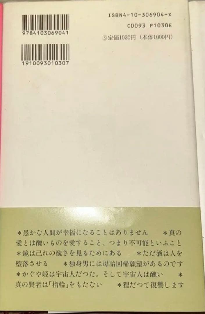大人の為のセレクトブックス:ビリー・ジョエル詩集初版、ジム・モリスン他十冊セット