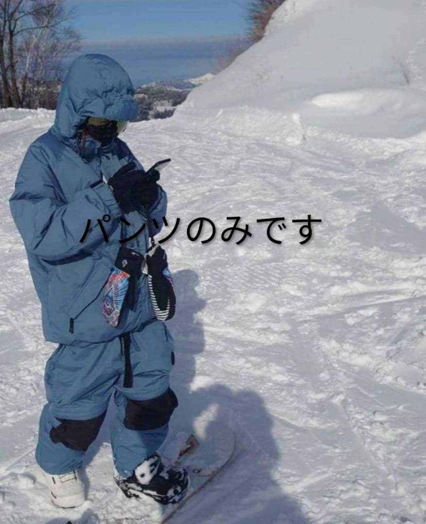 USS2 スノーボードパンツ