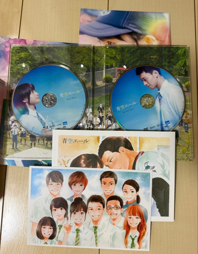 青空エール センセイ君主　帝一の國Blu-ray まとめ売り