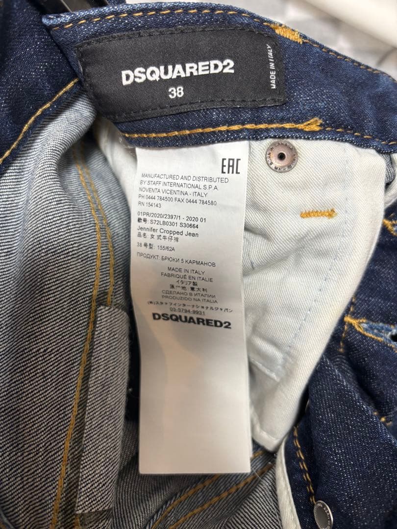 DSQUARED2 ディースクエアード　デニム38