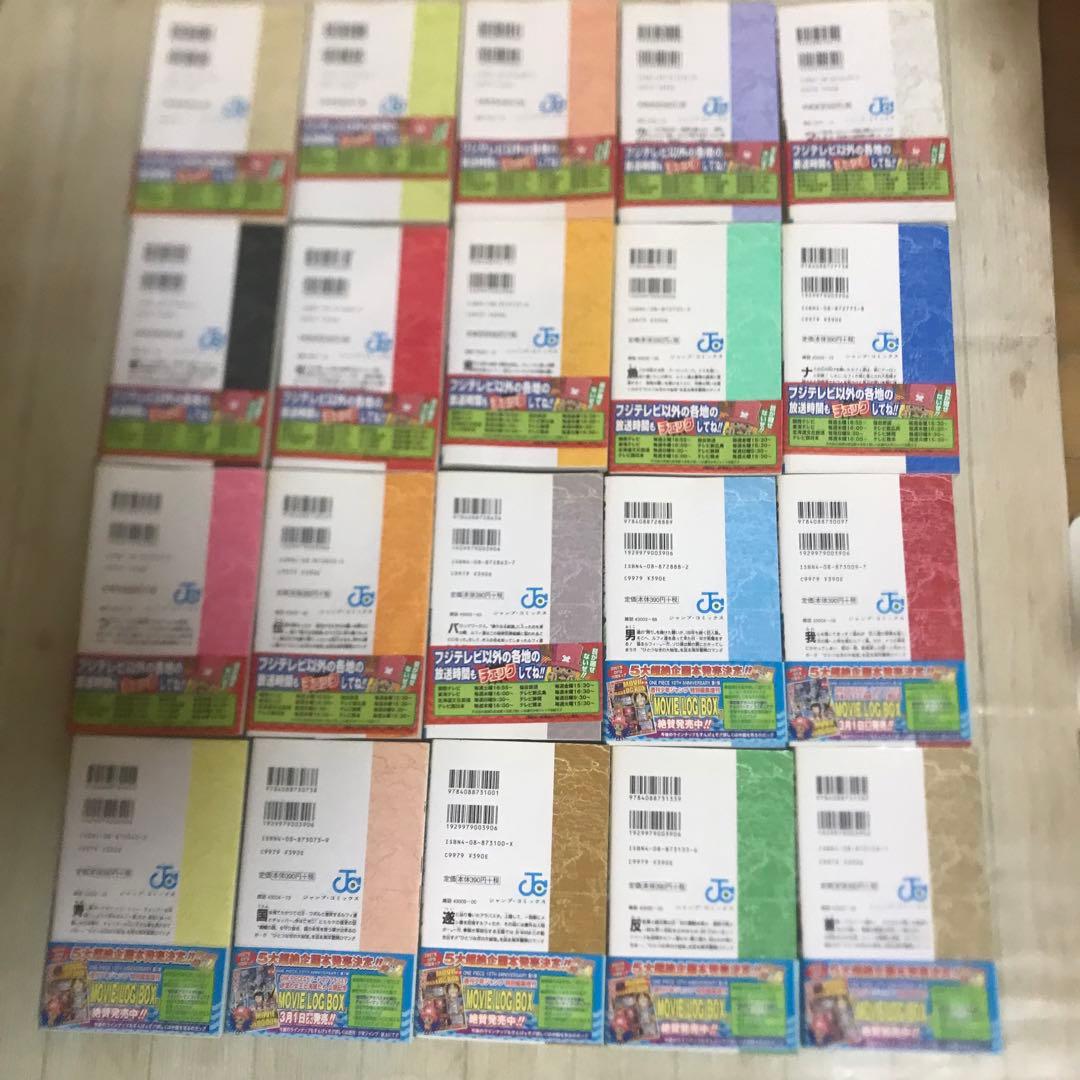 ONE PIECE　1～80巻　ワンピース　レッドブルーイエロー、零、777、千