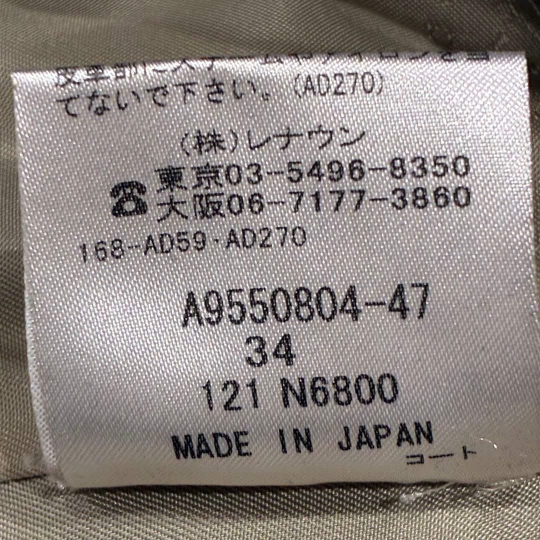 アクアスキュータム トレンチコート ライナー付 ベルト付 L〜XL相当 カーキ