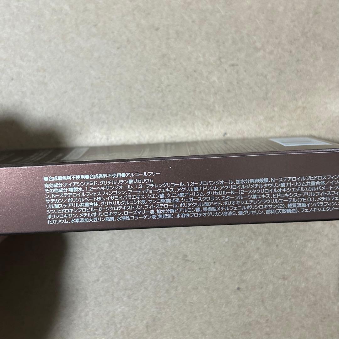 オージオ　ビューティーオープナー リンクル&ホワイト美容液 クリーム 2点セット