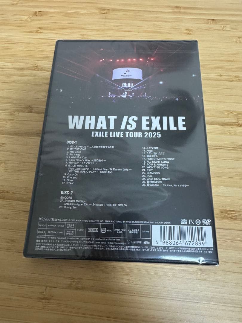 ミュージック WHAT IS EXILE LIVE TOUR 2025 DVD