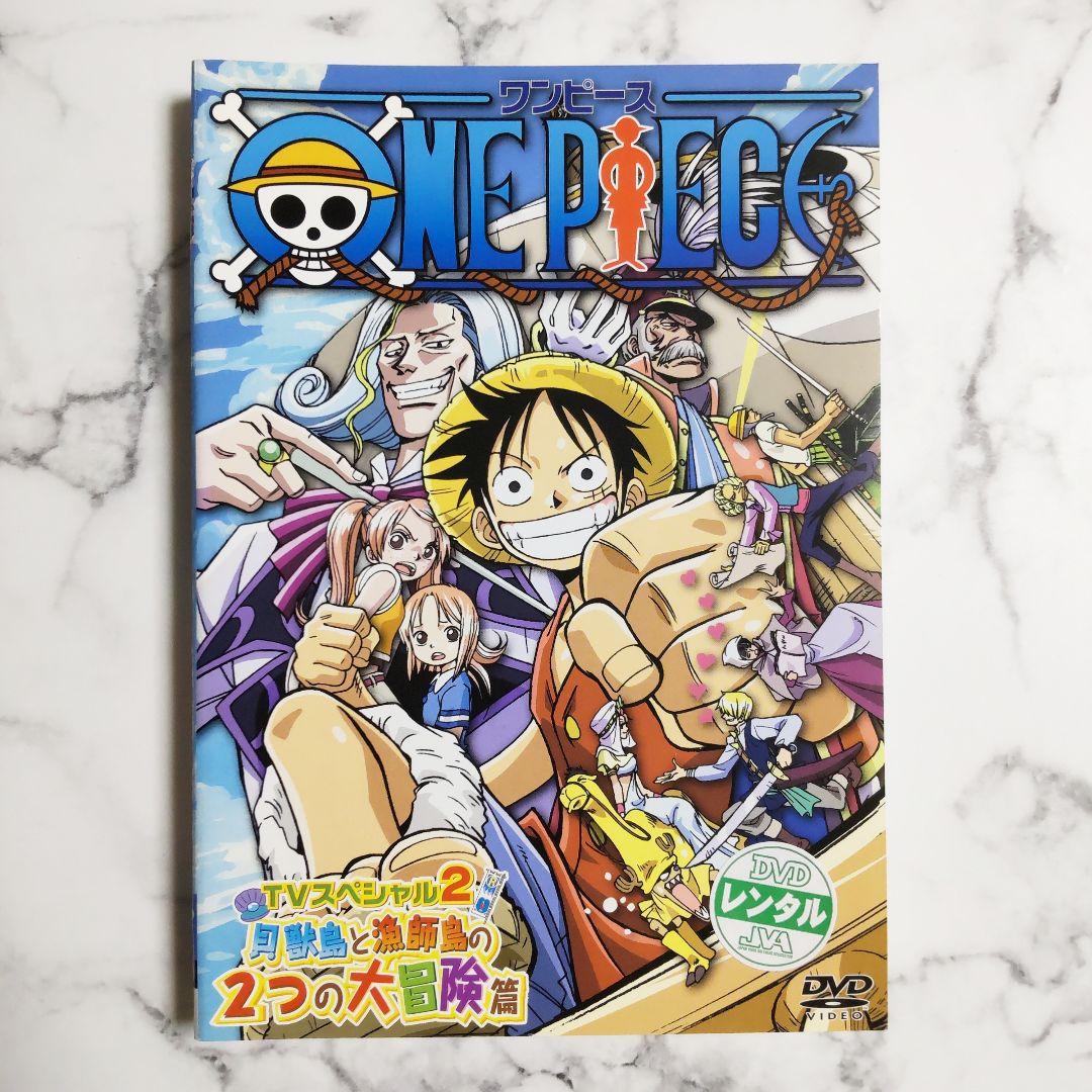 アニメ★ワンピース★ONE PIECE TVスペシャル★２枚★レンタル落ちDVD