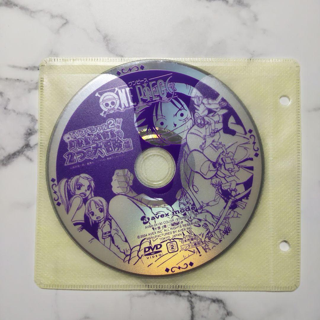 アニメ★ワンピース★ONE PIECE TVスペシャル★２枚★レンタル落ちDVD