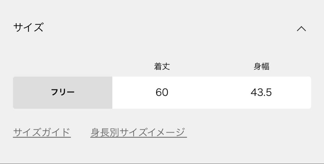 スピックアンドスパン　スエードキャミ　美品