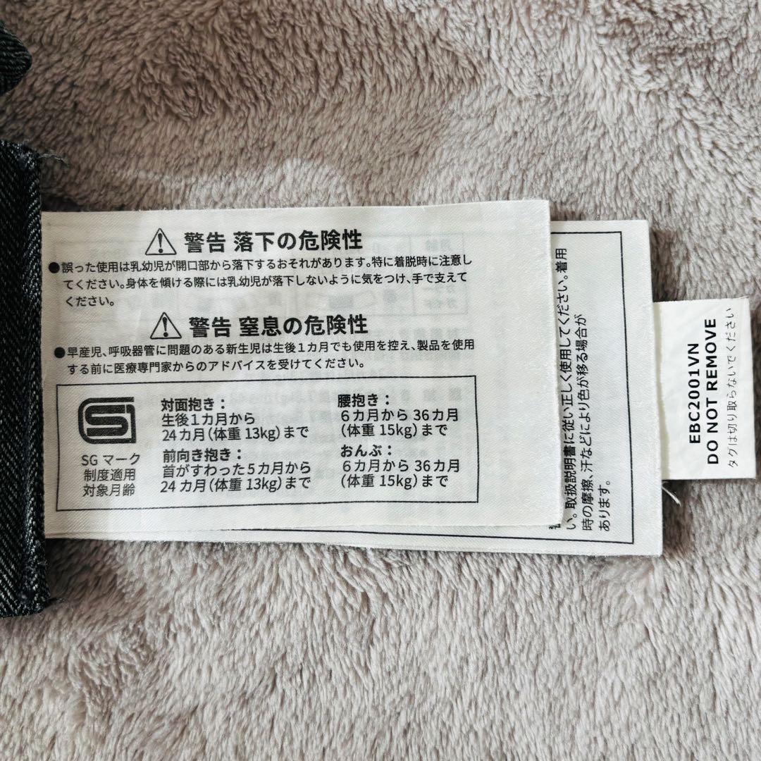 エルゴ オムニ 360 クールエア 抱っこ紐 クラシックウィーブ(グレー系)