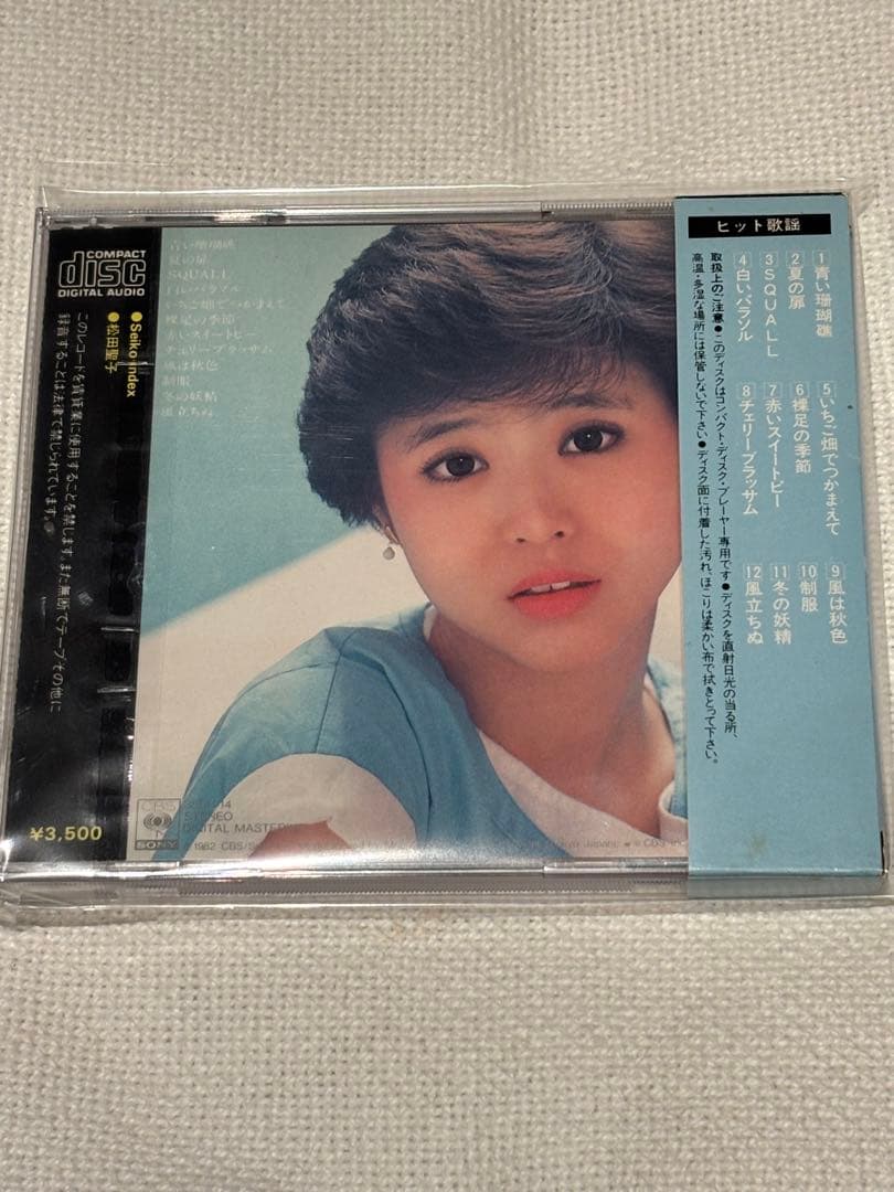 松田聖子CD「Seiko Index」35DH 14