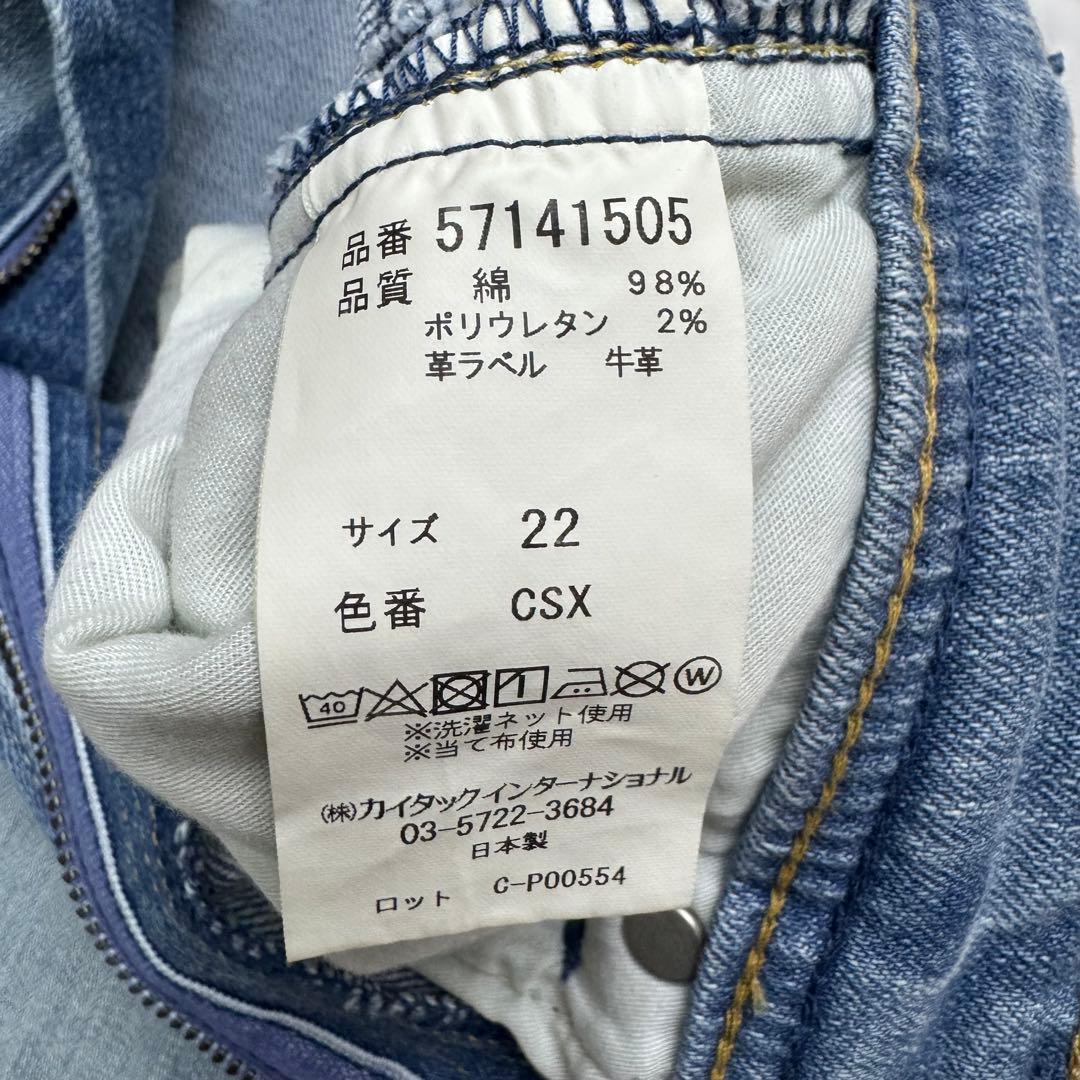 【ほぼ新品】 YANUK JOAN IENA別注 ルーズストレート 22