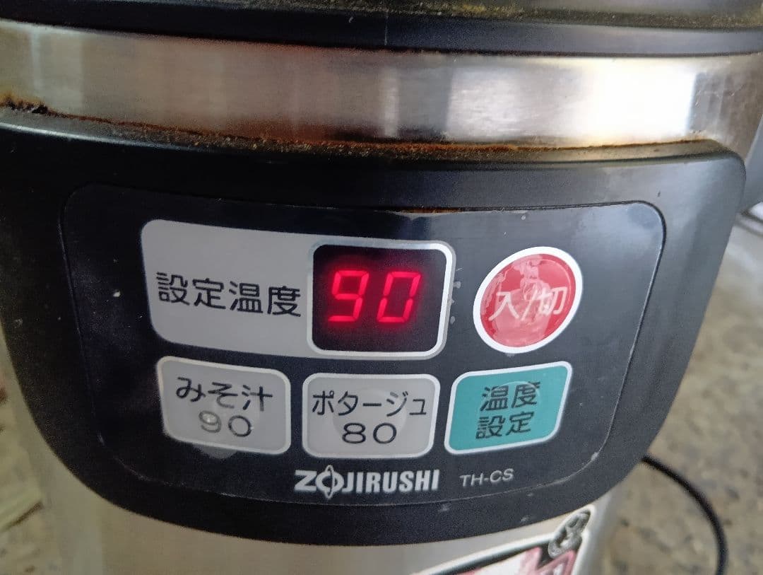 ZOJIRUSHI 象印　業務用スープジャー　TH-CS04　蓋新品　TH−CS