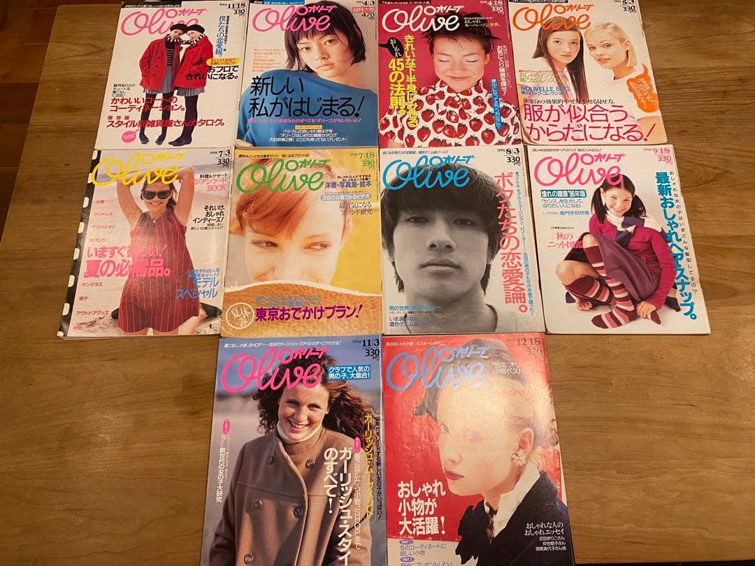 Olive 雑誌　1994〜2003年