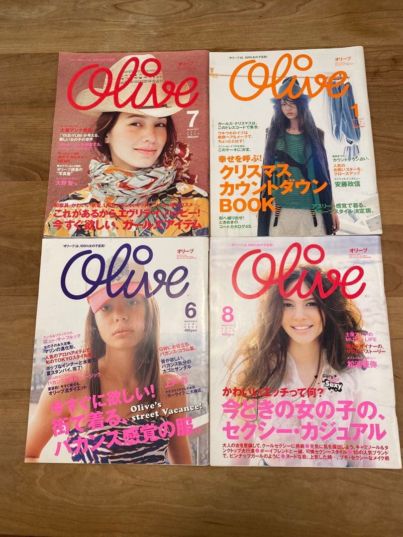 Olive 雑誌　1994〜2003年