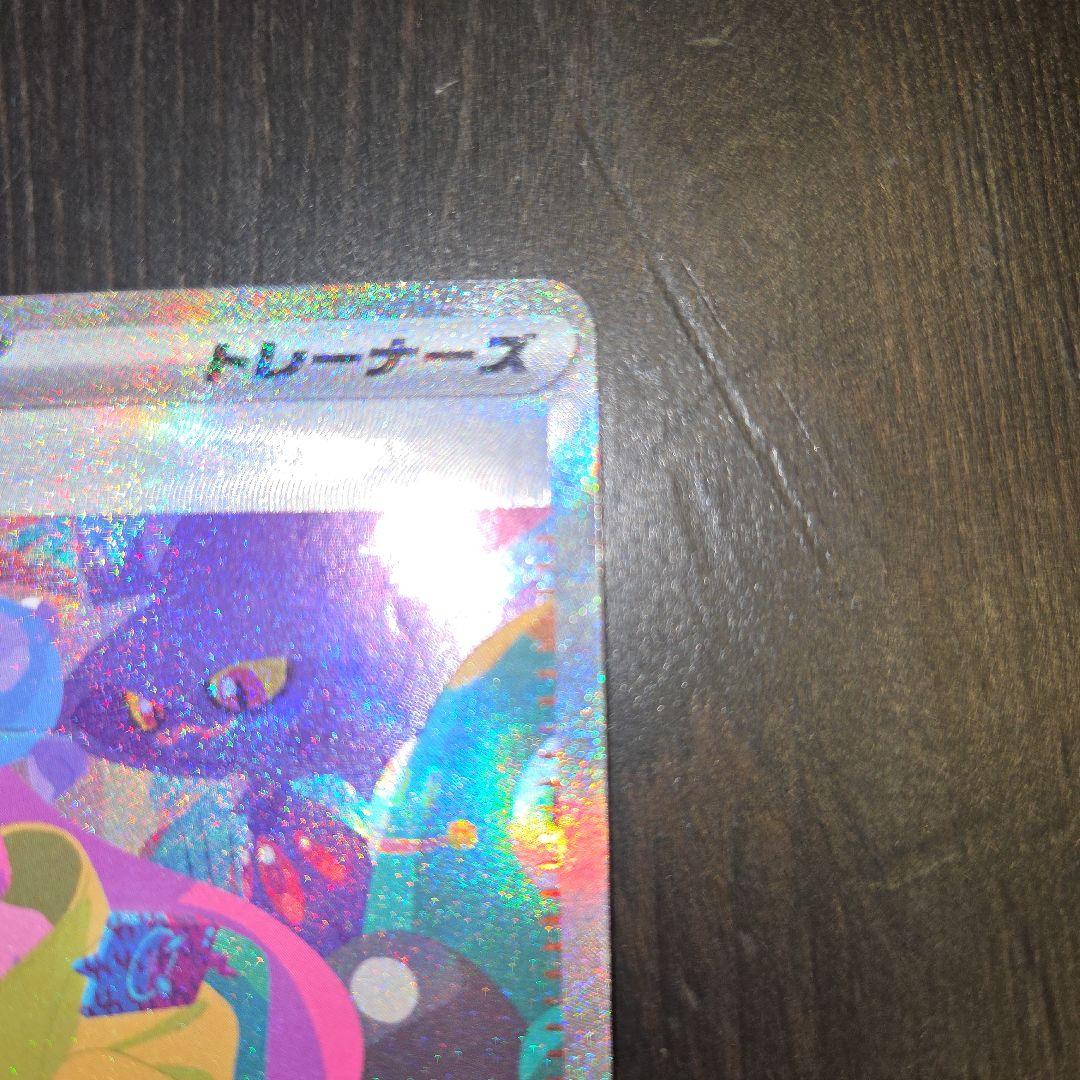 ナンジャモsar