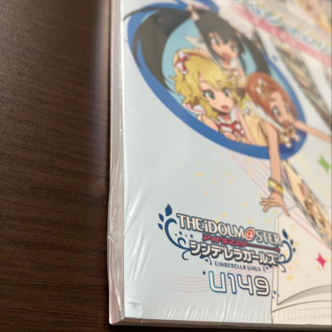 アイドルマスター シンデレラガールズ U149 オフィシャルブック