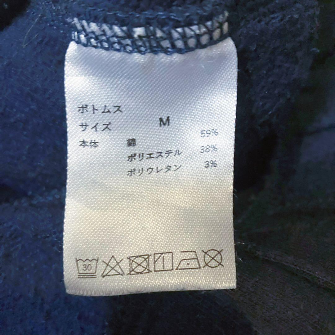 魔*獅様 TENTIAL BAKUNE ルームウェア ネイビー　レディースM