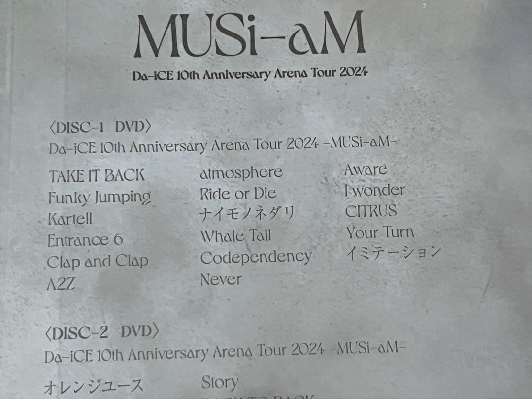 Da-iCE アリーナツアー2024 MUSi-aM 2DVD＋CD