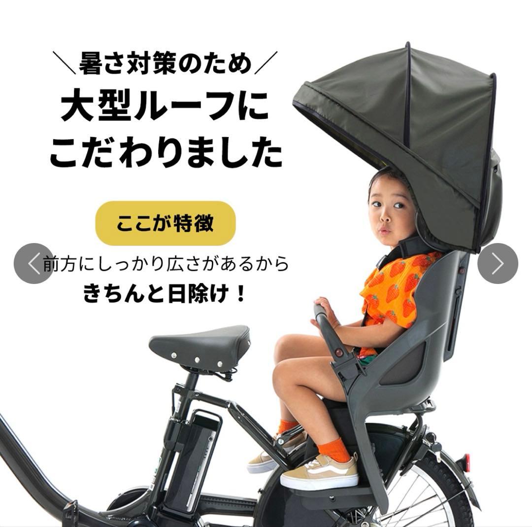 【新品】norokka ノロッカ自転車 チャイルドシート用ルーフレインカバー