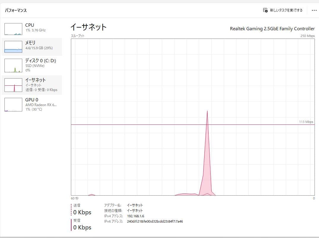 Windowsデスクトップ R7 3700X/B550M / RX6500/ 16GB / NVMe 512
