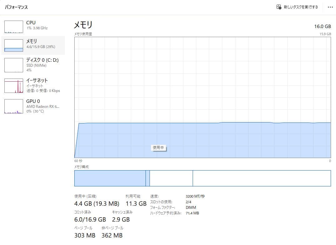 Windowsデスクトップ R7 3700X/B550M / RX6500/ 16GB / NVMe 512