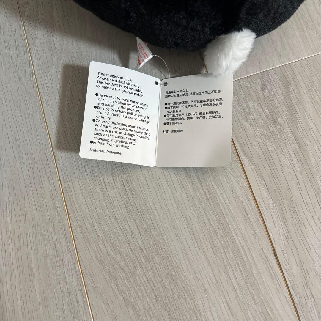 【ユキ】【新品タグ付き】ハローキティ 特大ぬいぐるみ モノクロドール GJ