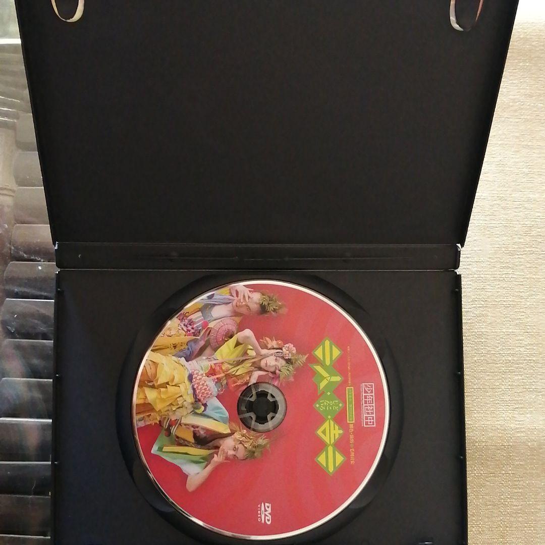 鈴木拡樹 少年社中　三人どころじゃない吉三　DVD