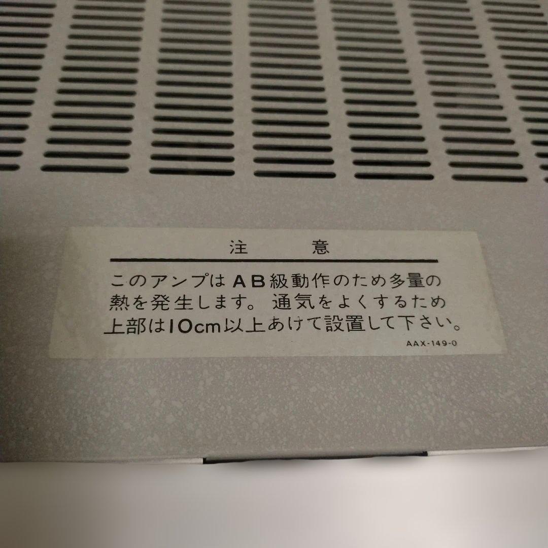 Pioneer ステレオプリメインアンプ A-004
