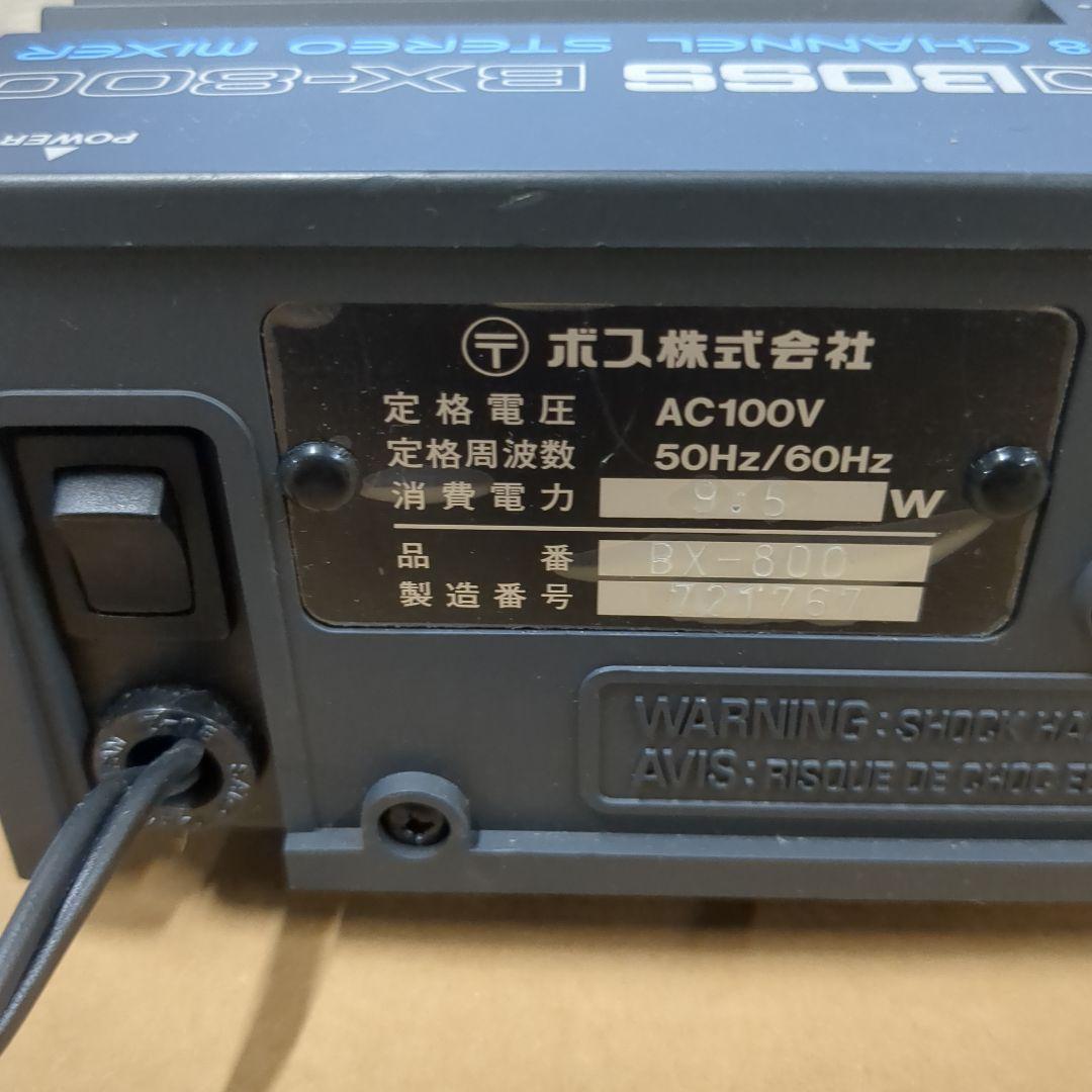 【BOSS 】☆『BX-800 』8チャンネル・アナログミキサー☆動作未確認品☆