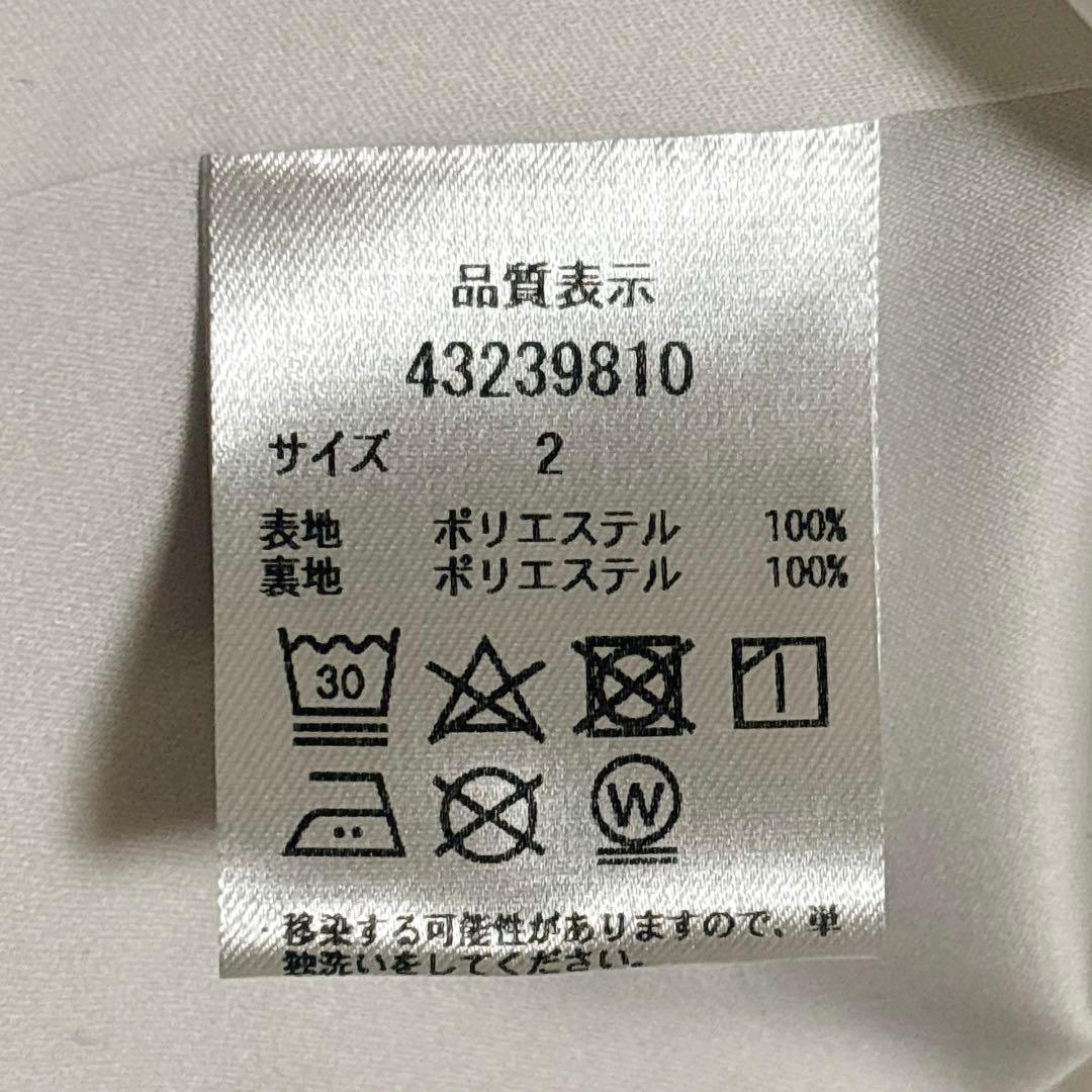 JUSSYLITY ホワイトドットフレアスカート
