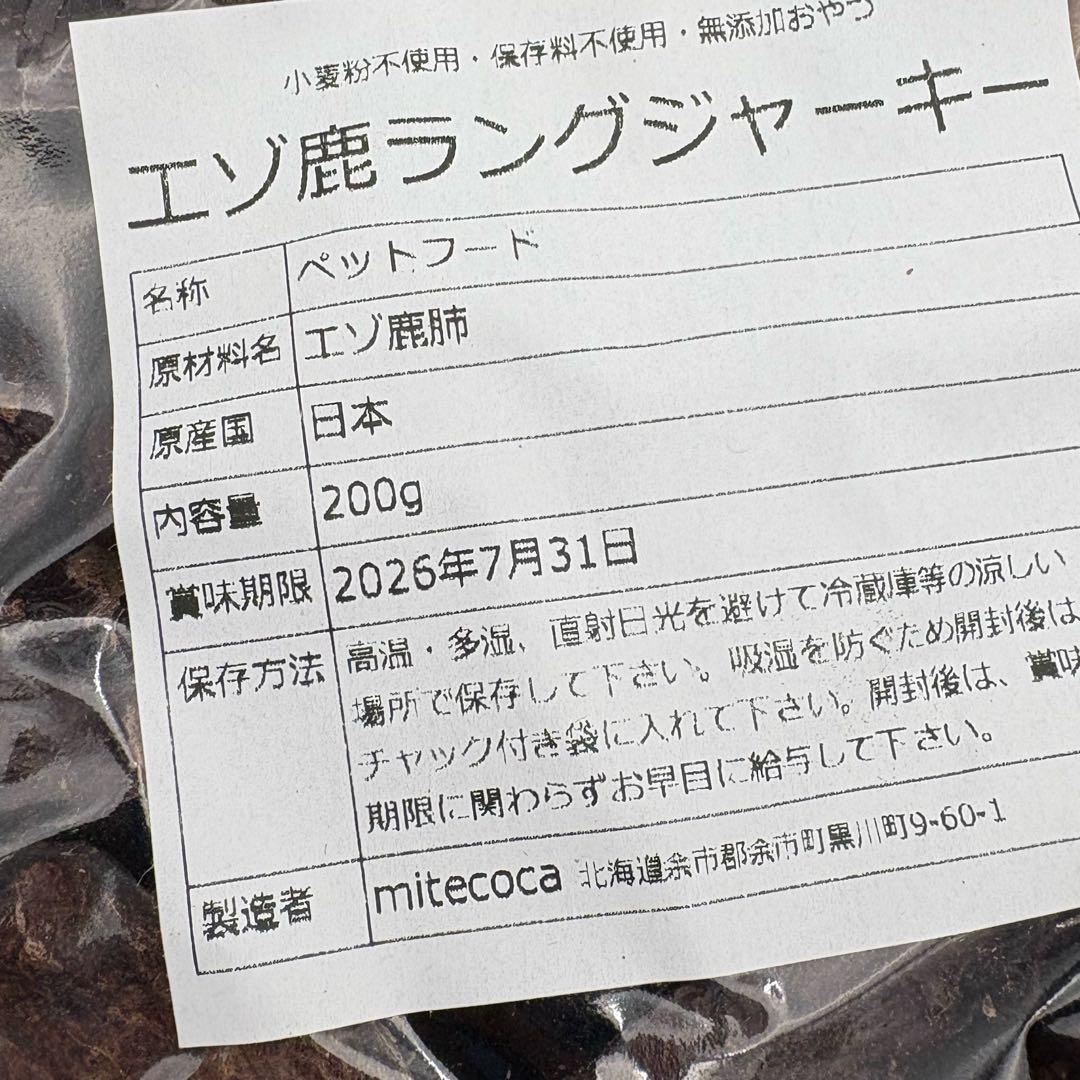 ドッグフード 45leaf