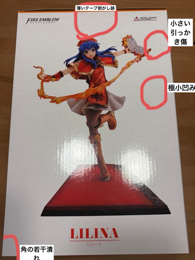 【中古開封品】ファイアーエムブレム リリーナ フィギュア