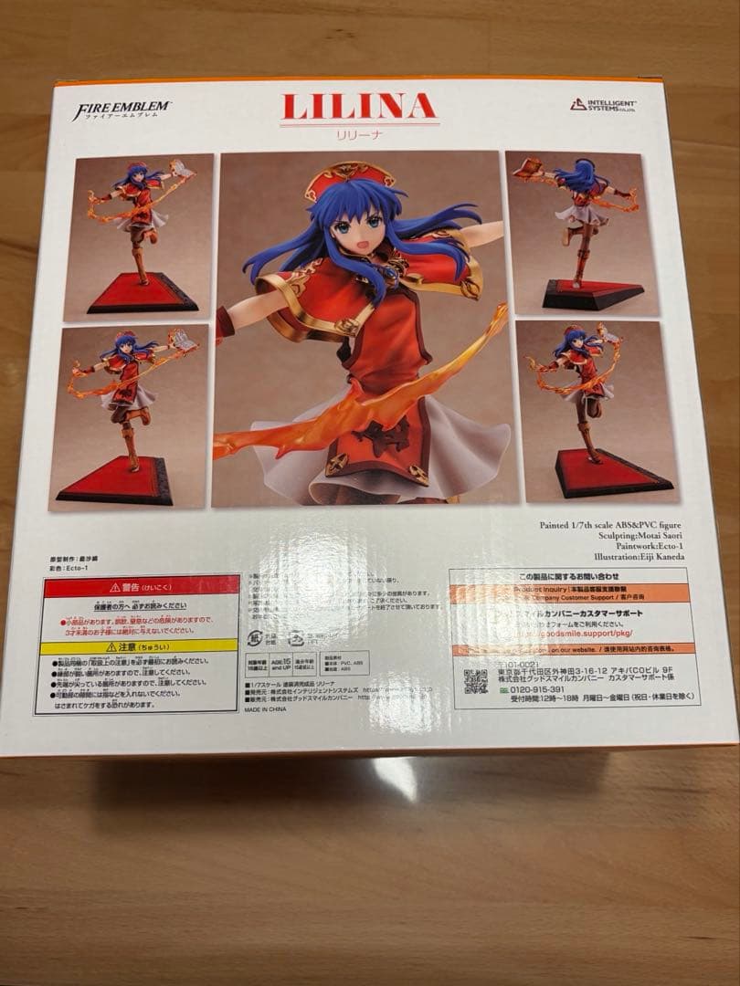 【中古開封品】ファイアーエムブレム リリーナ フィギュア