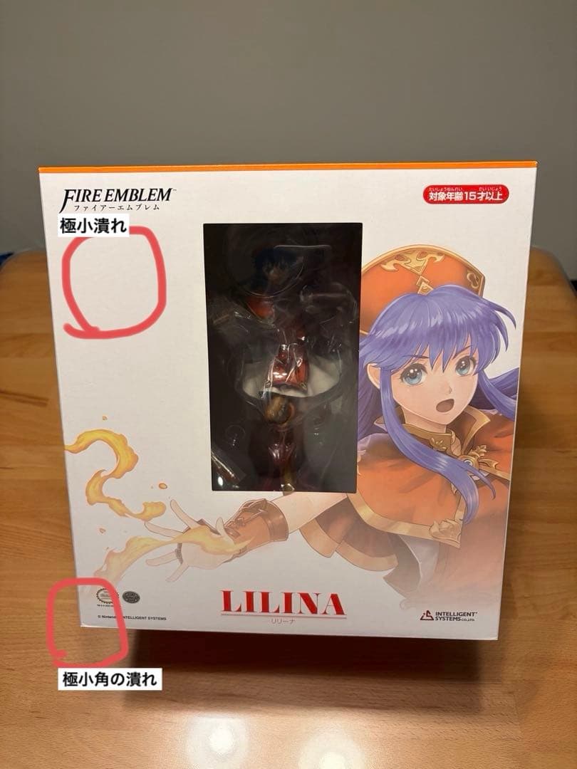 【中古開封品】ファイアーエムブレム リリーナ フィギュア