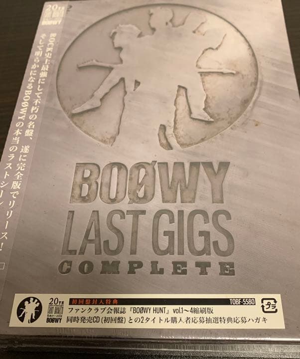 BOφWY/\\"LAST GIGS\\"COMPLETE 初回盤 【未開封】