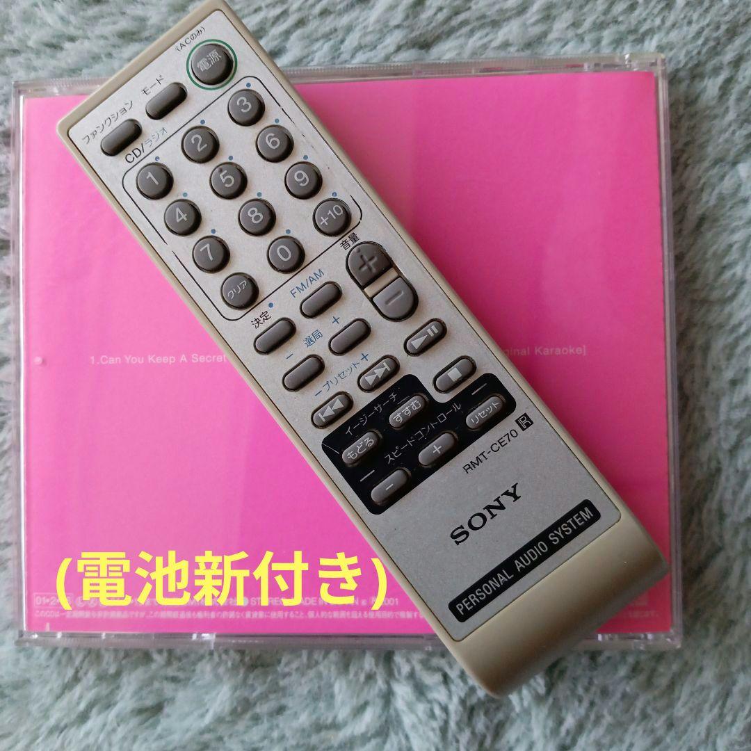 CD/USB/SD/FM(SONY)✴人気商品✴