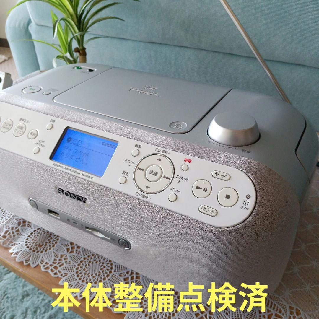 CD/USB/SD/FM(SONY)✴人気商品✴
