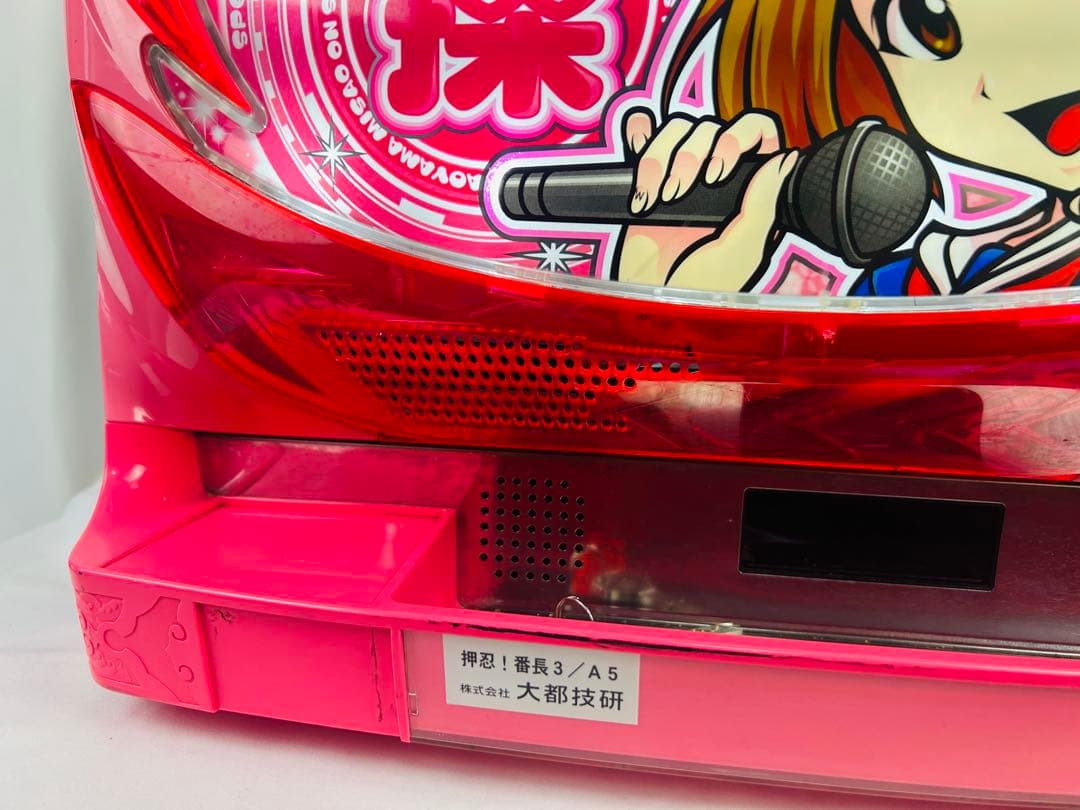 【専用】パチスロ　実機　押忍！番長3　操パネル　不要機　スロット台