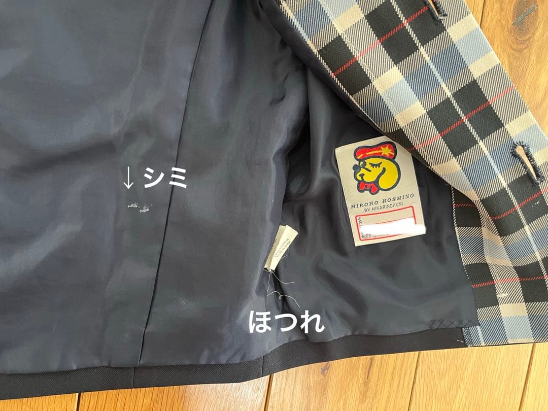 コシノヒロコ　幼稚園　制服　120