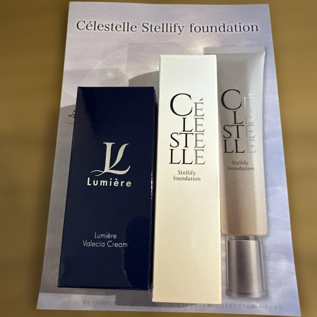 Célestelleファンデーション＆ルミエルヴァレシアクリーム