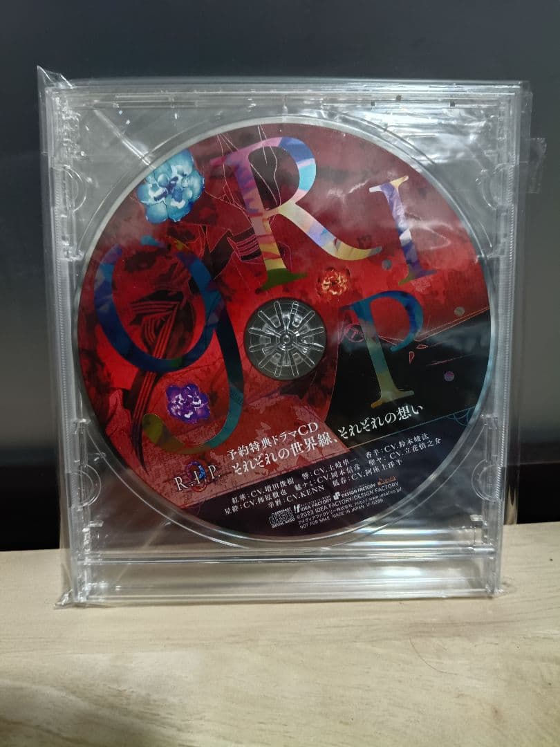 特装版 9R.I.P. Nintendo Switch