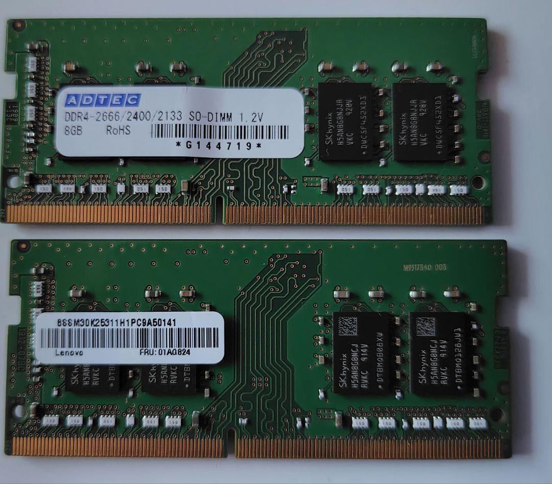 8GB PC4-2666V メモリモジュール 2枚セット 16GB