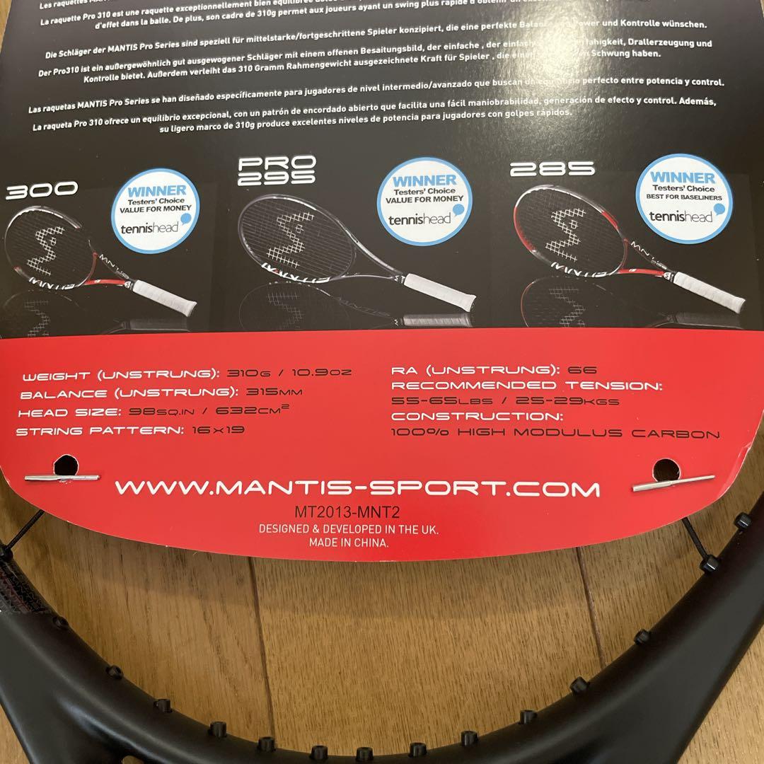 MANTIS PRO 310 グリップ2 新品未使用　ケース付