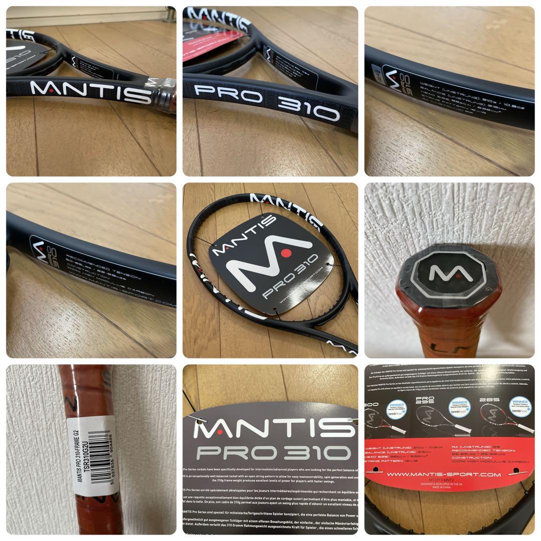 MANTIS PRO 310 グリップ2 新品未使用　ケース付