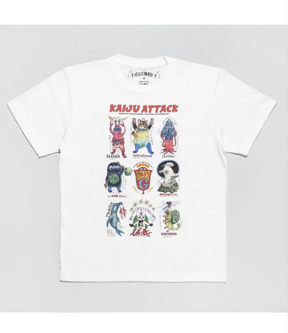 ボリス雑貨店　怪獣アタック　Tシャツ　白　Mサイズ　ヒグチユウコ