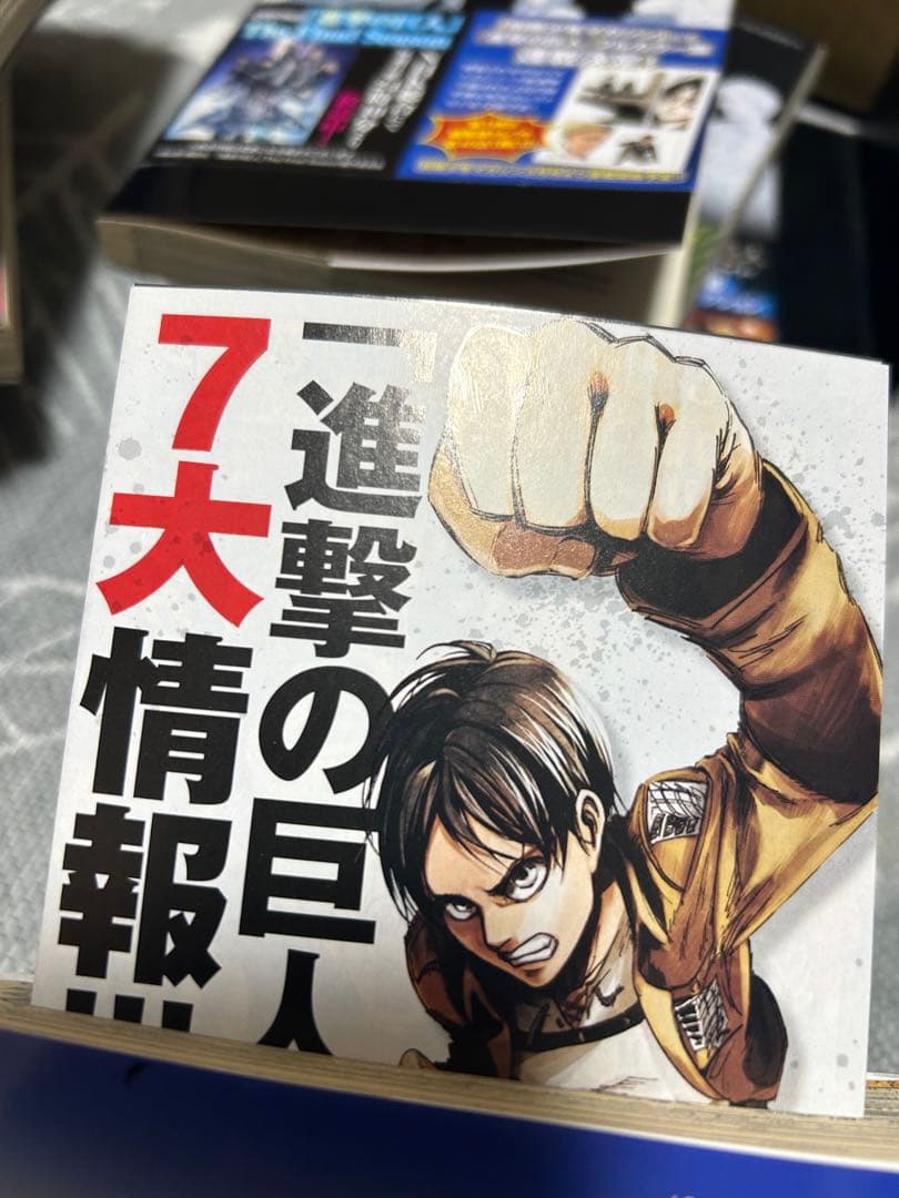 進撃の巨人　全34巻セット　ほぼ初刊　帯付き　美品