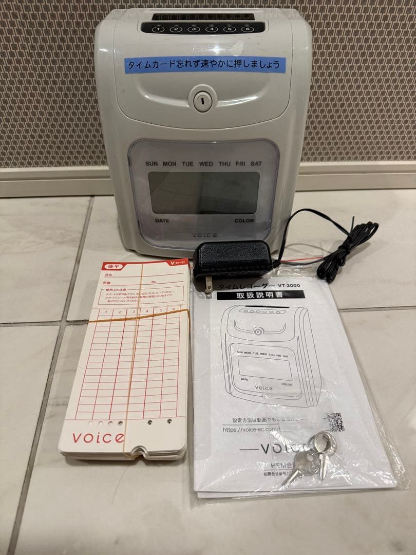 タイムレコーダー VT-2000、タイムカード約70枚付き