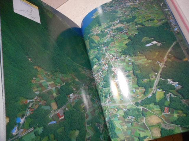 わが街旋回　山梨県航空写真集＊撮影/朝日航洋株式会社＊ACCESS21　#画文堂