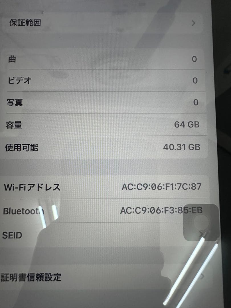 iPad 第9世代 64GB Wi-Fi モデル本体