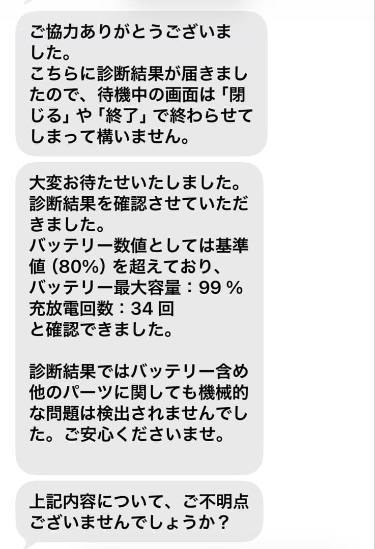iPad 第9世代 64GB Wi-Fi モデル本体